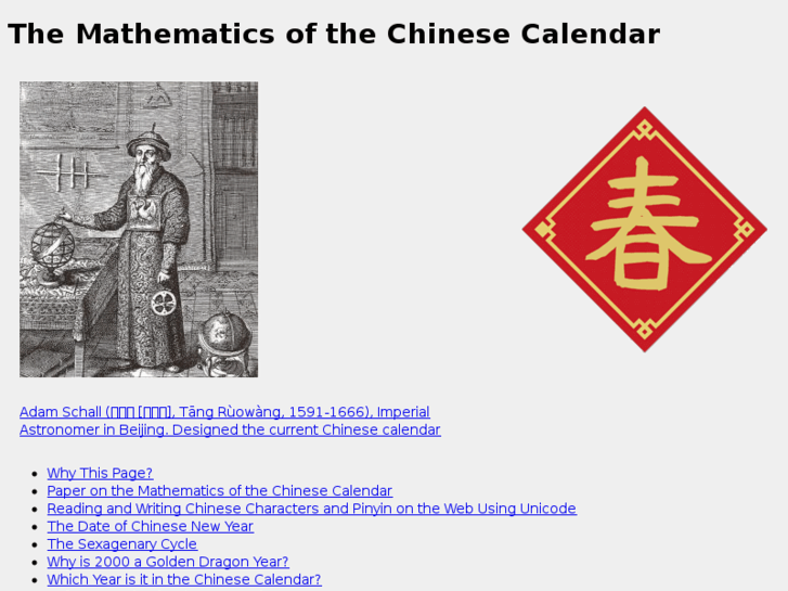 www.chinesecalendar.net