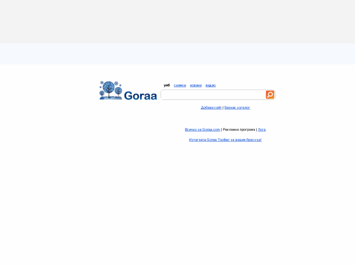 www.goraa.com