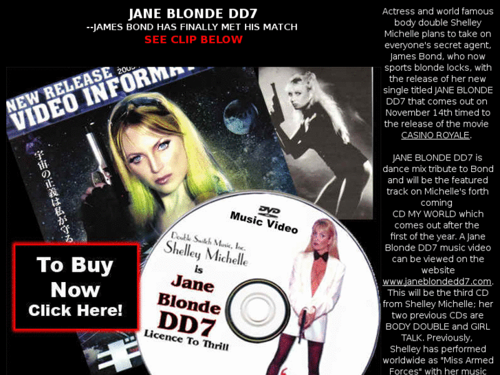 www.janeblondedd7.com