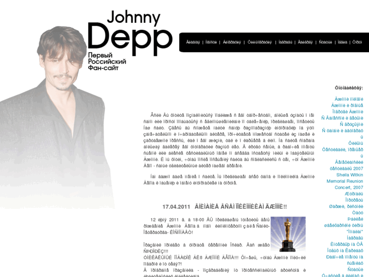 www.johnnydeppfan.ru