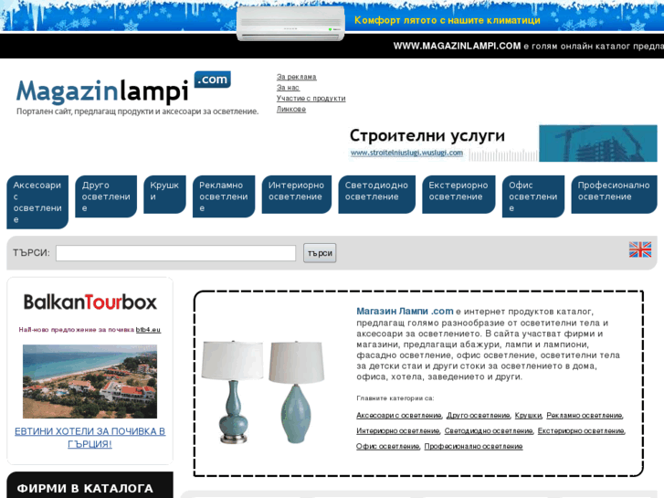 www.magazinlampi.com