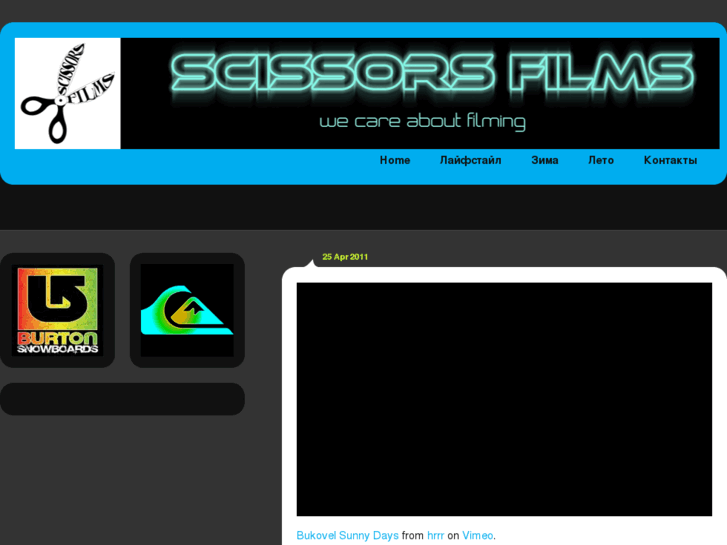 www.scissorsfilms.com