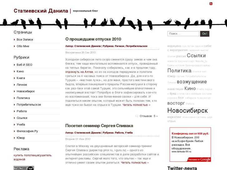 www.statievsky.ru