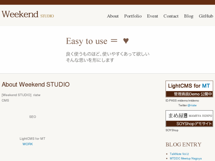 www.studio-weekend.com