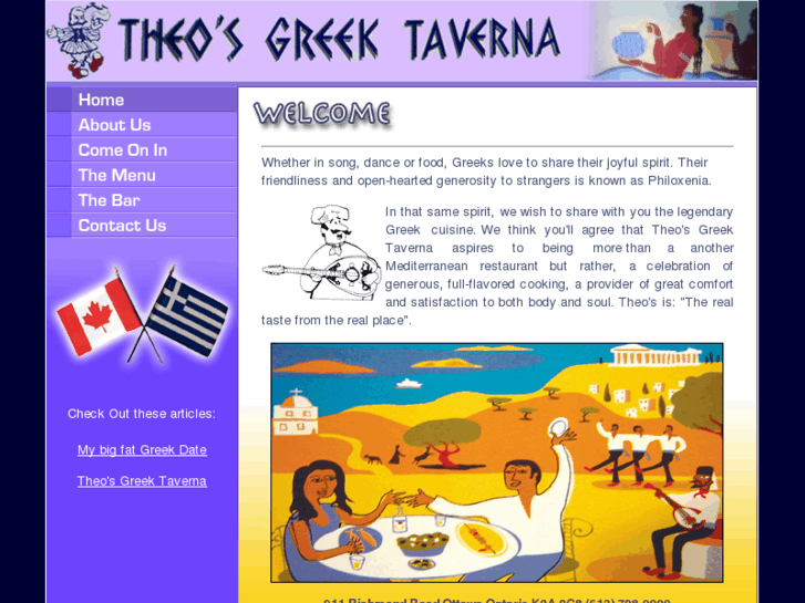 www.theosgreektaverna.com