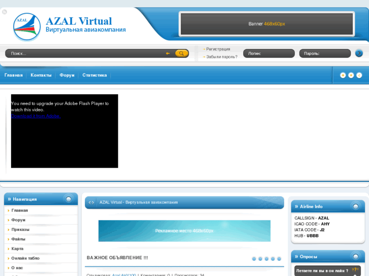 www.va-azal.com