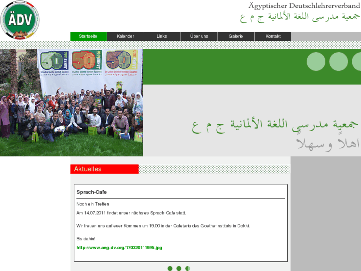 www.aeg-dv.org