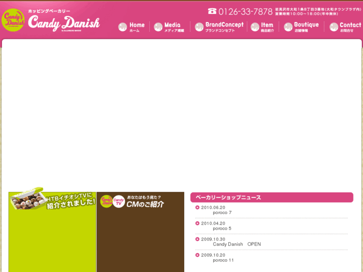 www.candy-danish.com