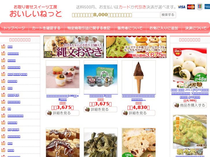 www.delicious-sweets.com