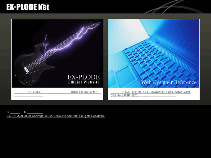 www.ex-plode.net