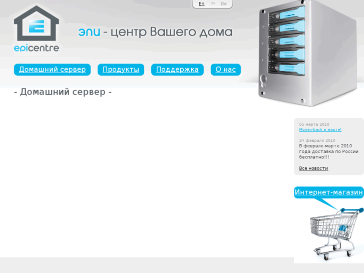 www.homeserv.ru