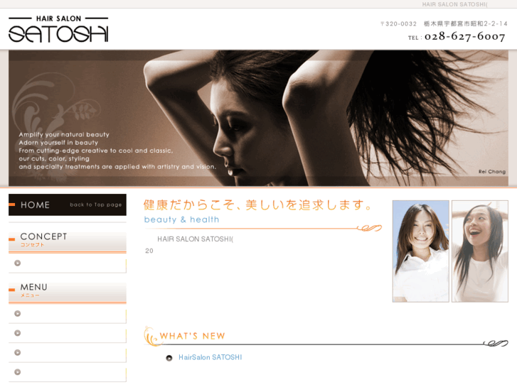 www.hs-satoshi.com