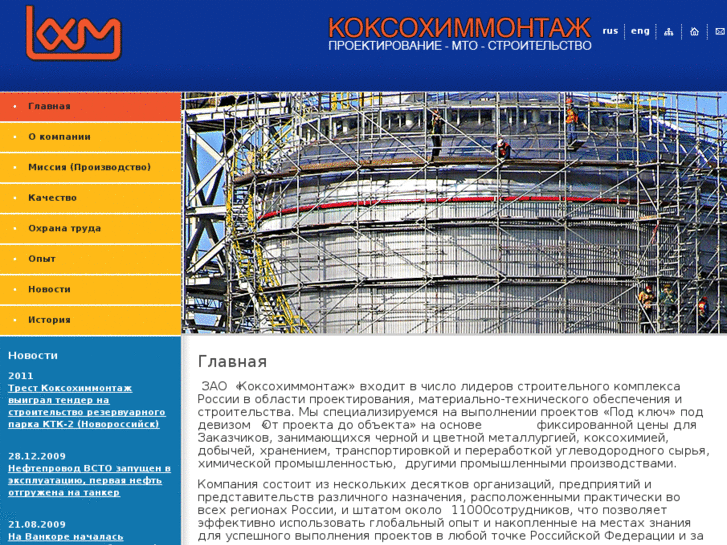 www.kxm.ru