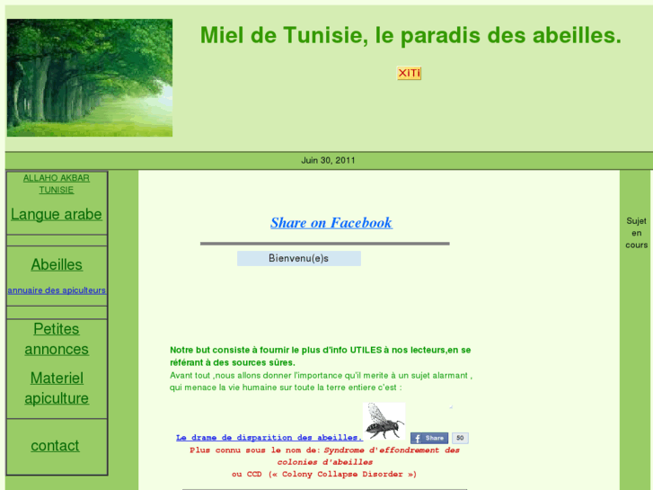 www.mieltunisie.com