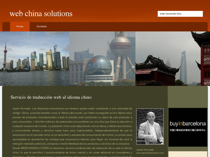 www.webchinasolutions.com