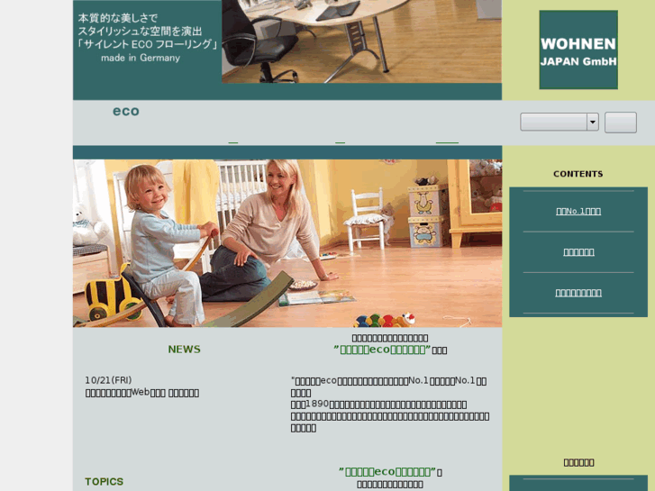 www.wohnen-japan.com
