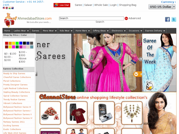 www.ahmedabadstore.com