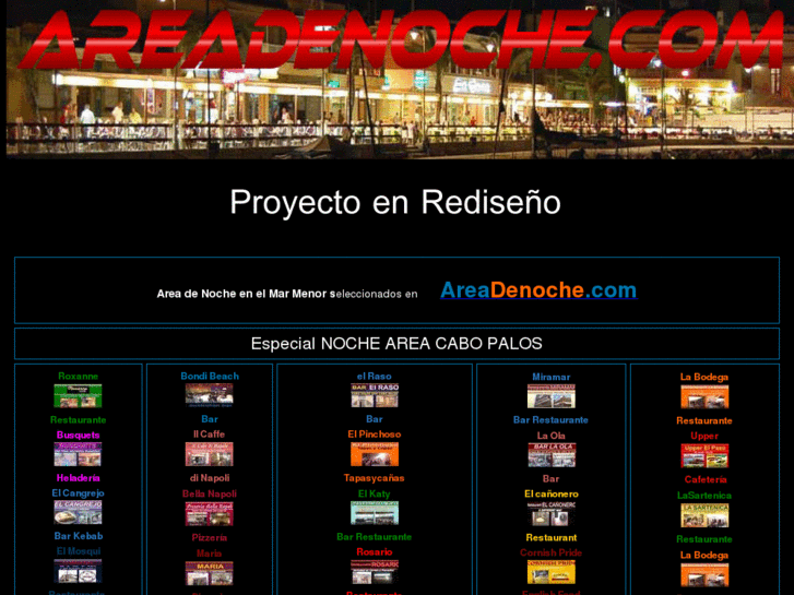 www.areadenoche.com