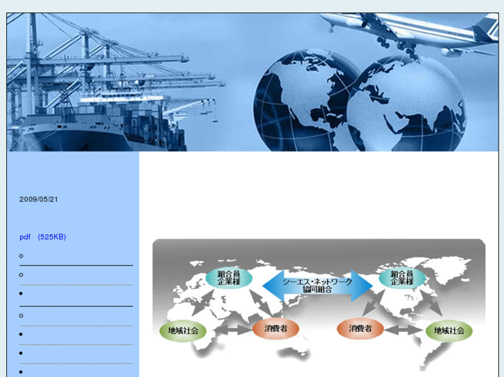www.cs-net-a.com