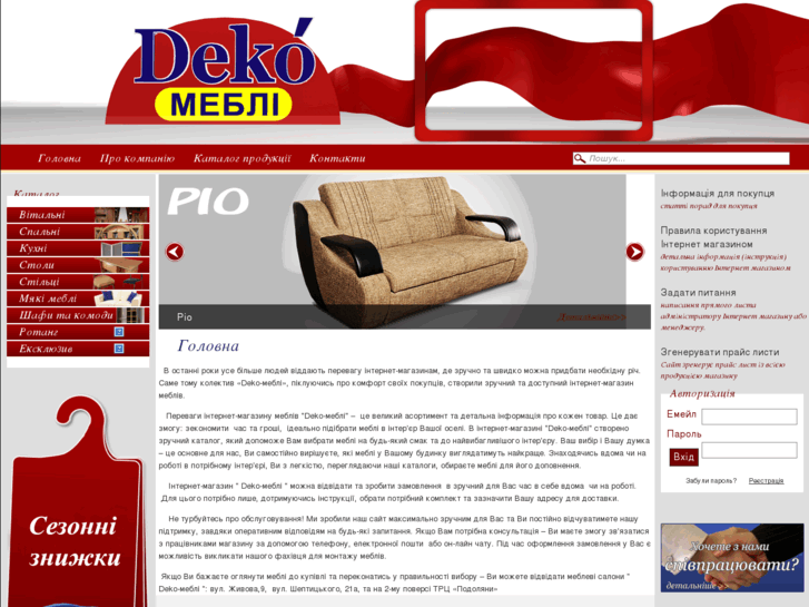 www.deko-mebli.com