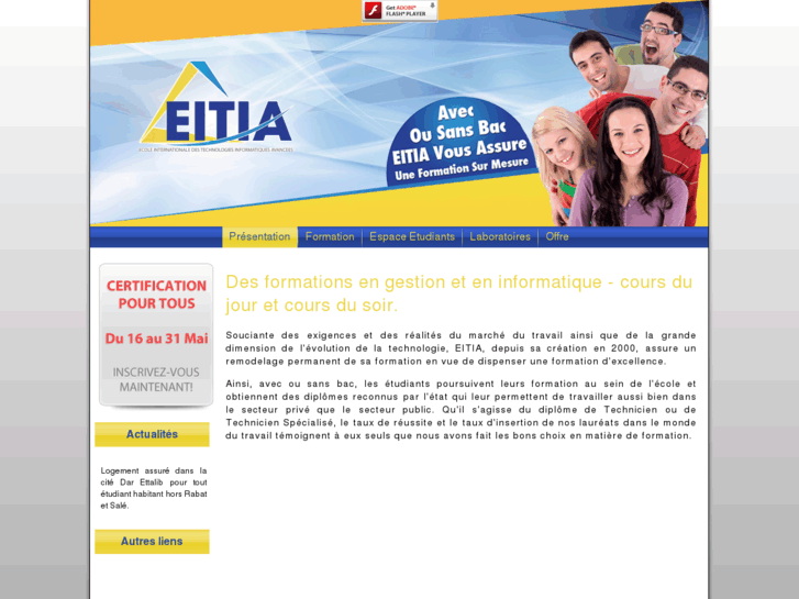 www.eitia.ma