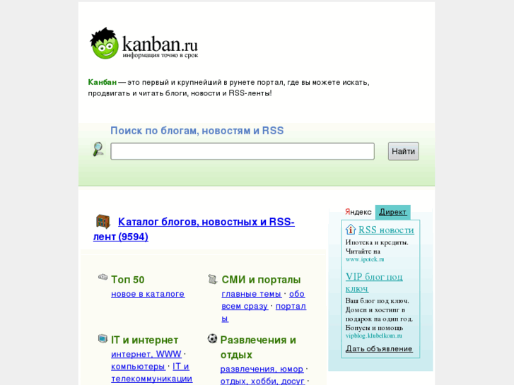 www.kanban.ru