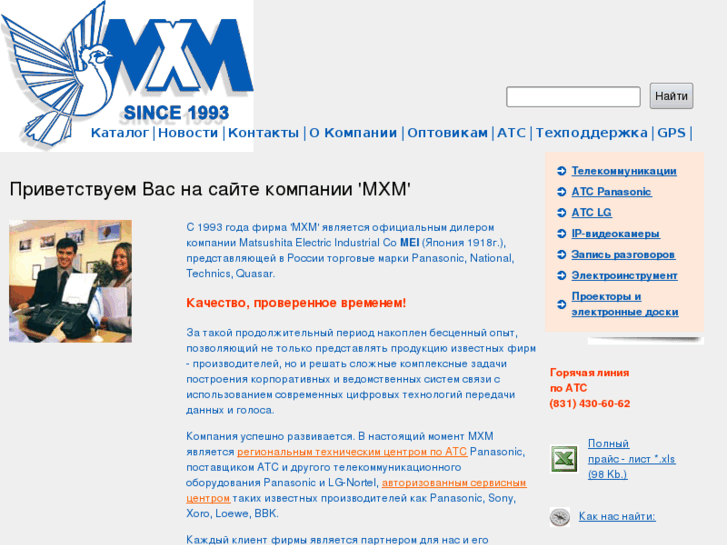 www.mxm-nn.ru