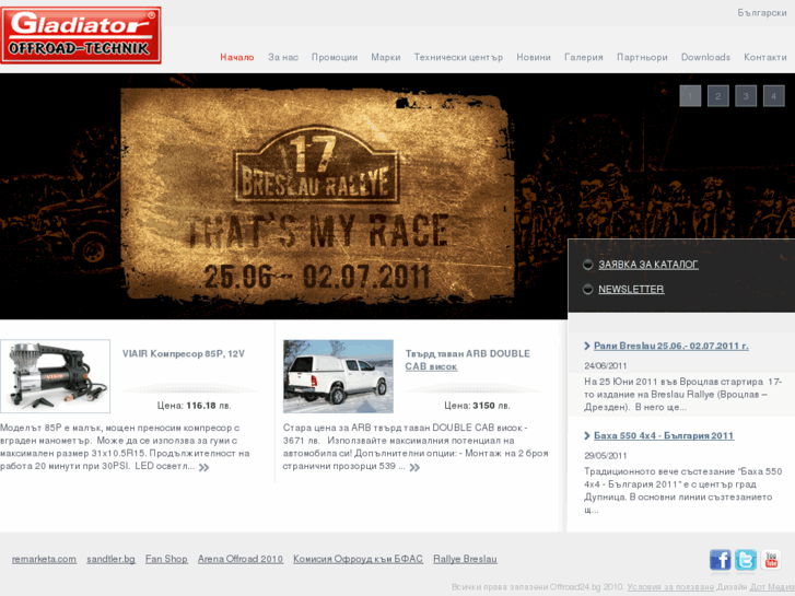 www.offroad24.bg