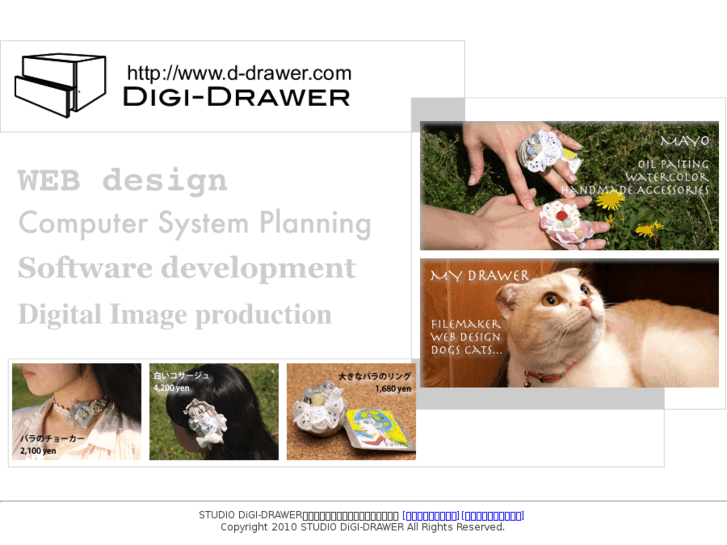 www.d-drawer.com