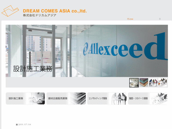 www.dreamcomesasia.com