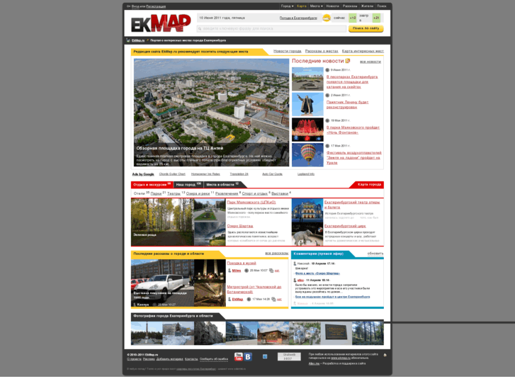 www.ekmap.ru