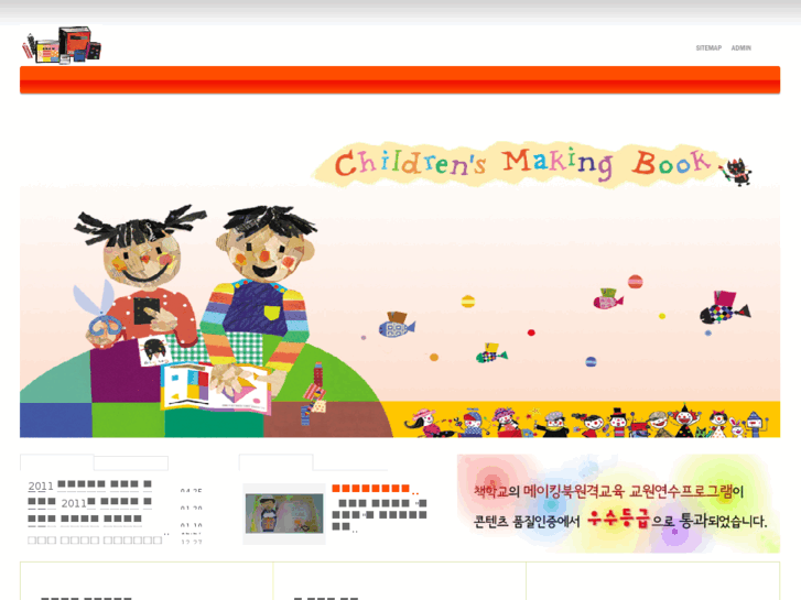 www.makingbook.net
