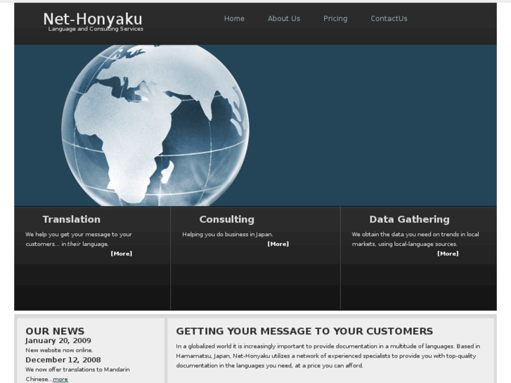 www.net-honyaku.com