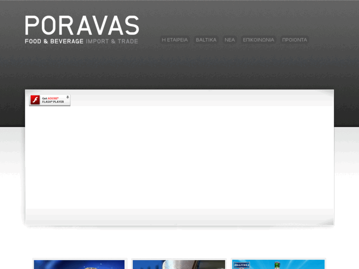 www.poravas.com