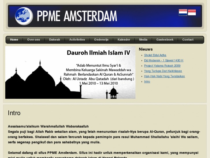 www.ppme-amsterdam.org