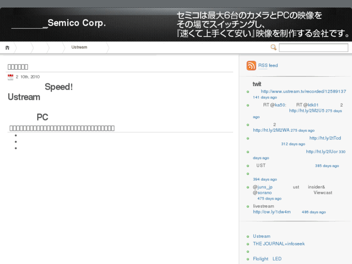 www.semico.jp