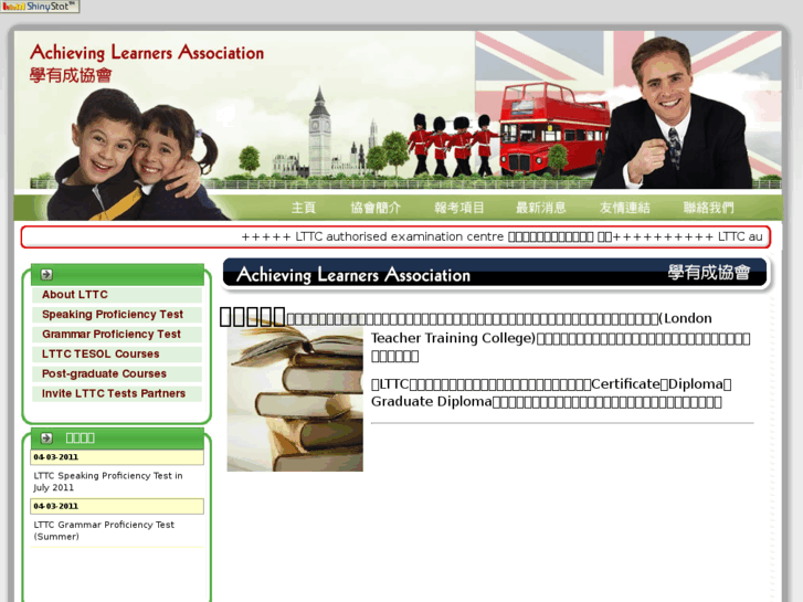 www.a-learners.org