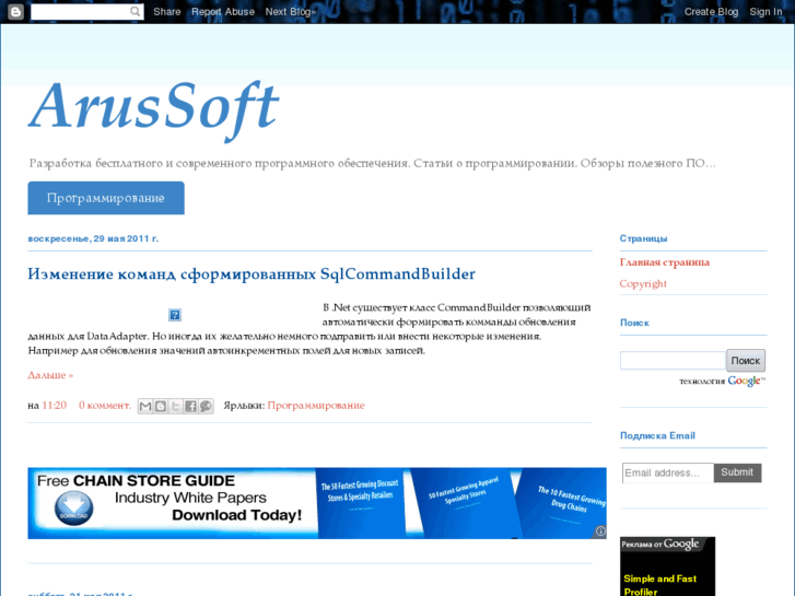 www.arussoft.com