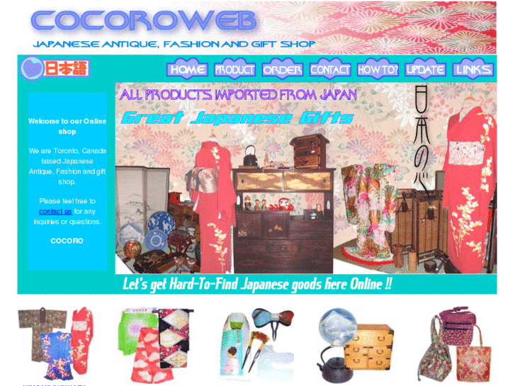 www.cocorocanada.com