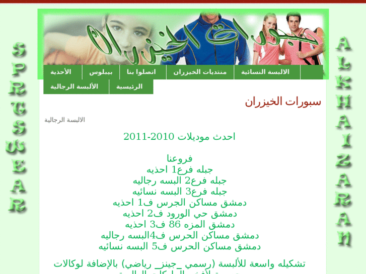 www.khaizaransport.com