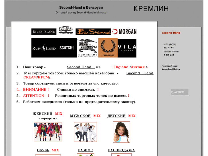 www.kreamline.com