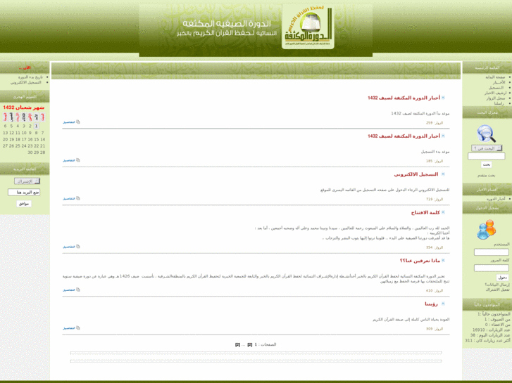 www.mokathafa.net