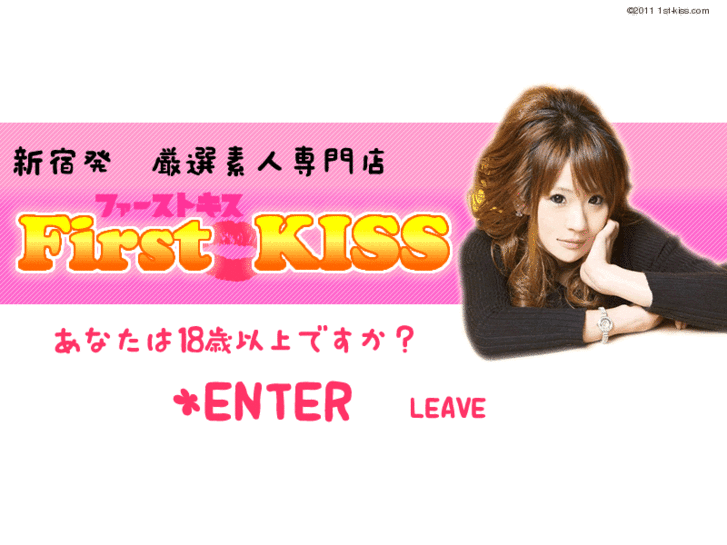 www.1st-kiss.com