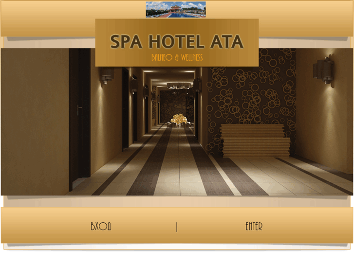 www.ata-spa.bg