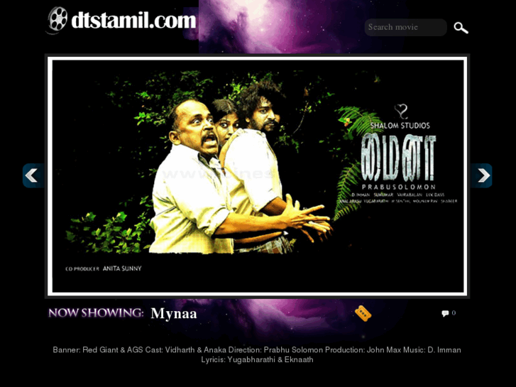 www.dtstamil.com