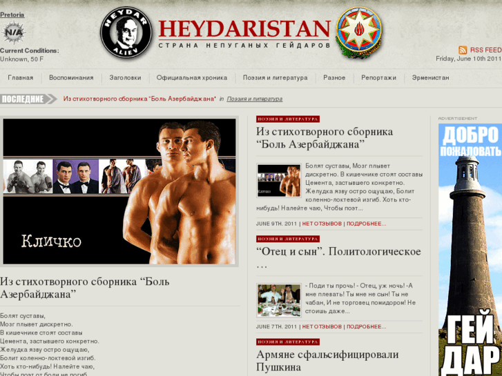 www.heydaristan.info