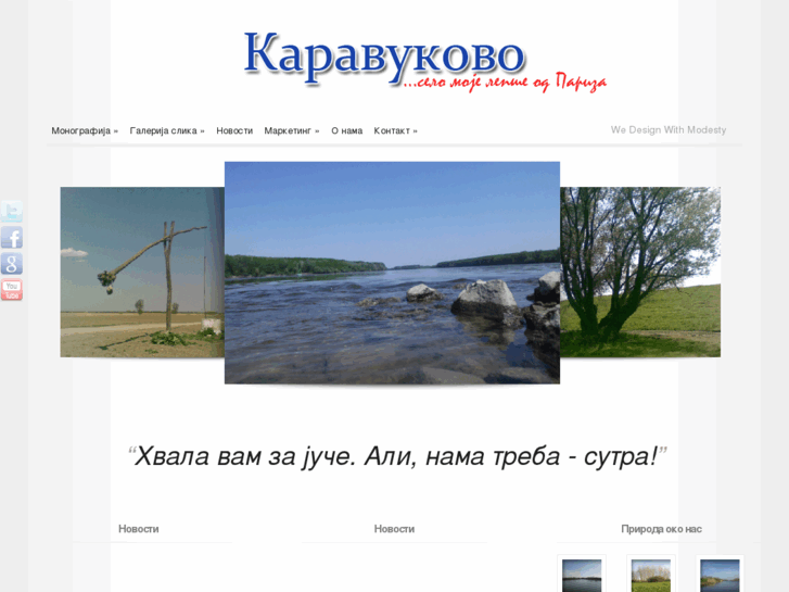 www.karavukovo.com