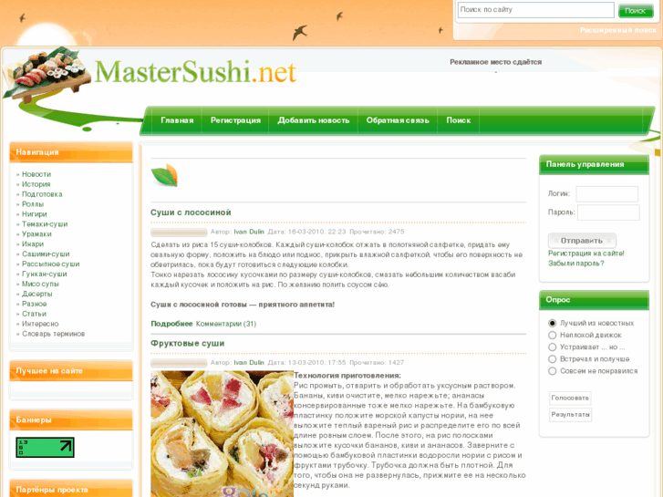 www.mastersushi.net