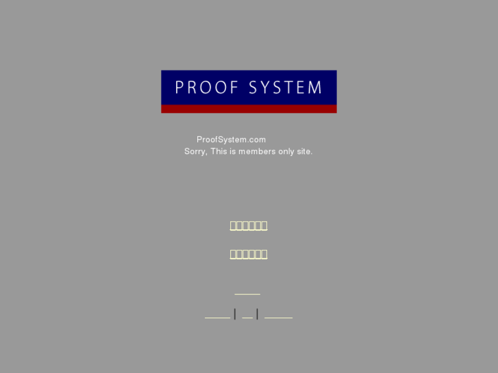 www.proofsystem1.com