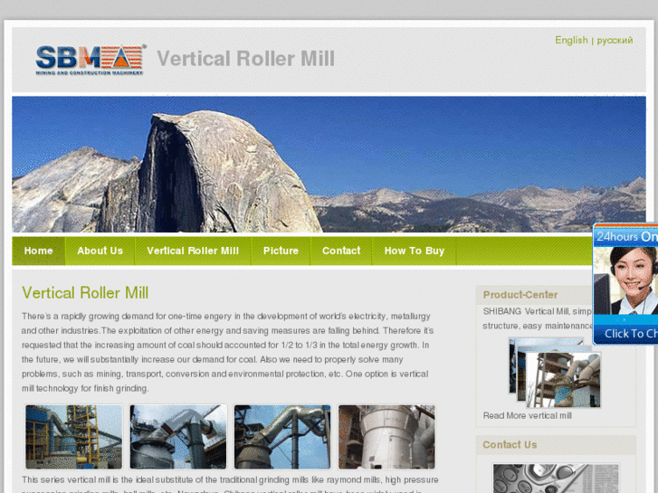 www.verticalrollermills.biz